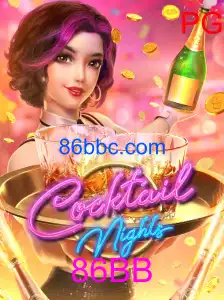 CocktailNights